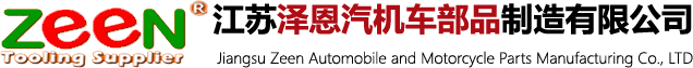 溧陽市金泰鍛造有限公司
